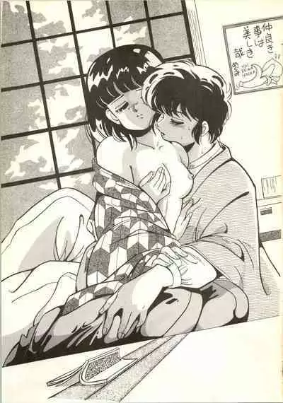 B-WAVE III