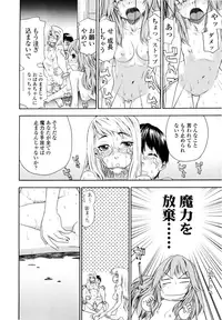 [Yamatogawa] Witchcraft [Decensored]