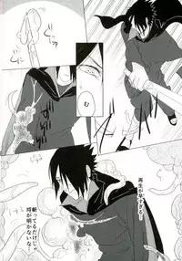 (Zennin Shuuketsu 2) [Urarozi (Steven)] Shokushu Hon (Naruto)