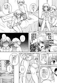 Men's Young Special Ikazuchi 2010-06 Vol. 14