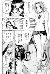 [Chunrouzan] Himitsu no Kanzume