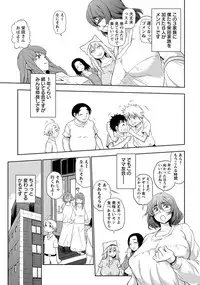 ANGEL Club 2013-11 [Digital]
