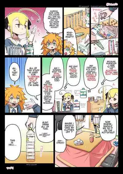 Kininaru Machine