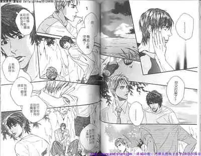 Kinniku Otoko vol.01