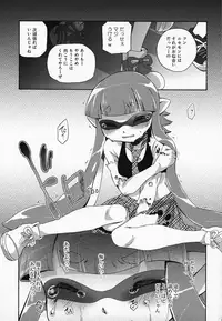 (C88) [Dogear (Inumimi Moeta)] Kimi Iro Ni Somare Sekai (Splatoon)