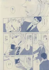 Chara 2015-02