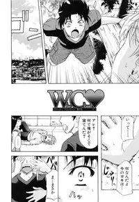 [Kikuichi Monji] W-C Water Closet
