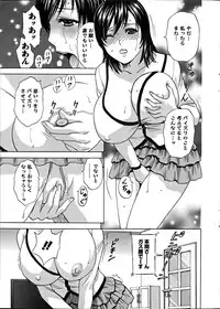 Action Pizazz Special 2012-04