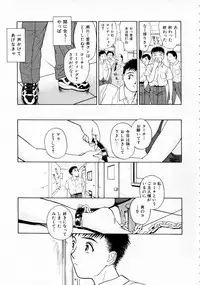 [Kimisaki Bunka (H-magic)] Yumeiro Omoi