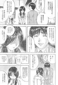 Young Champion Retsu Vol.01