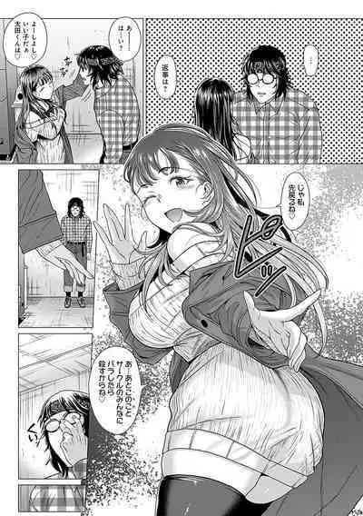 Honkimiseteyo