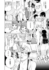 COMIC X-EROS #54 [Digital]