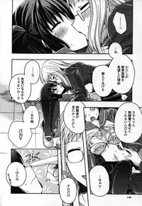 [Anthology] Yuri Hime Wildrose Vol. 3