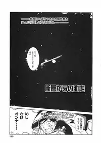 [Moriya Mato] Otona no Omocha