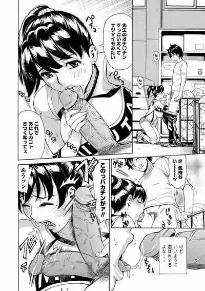 [Makibe Kataru] Hitozuma Kanshasai - SUPER EROTIC WIFE'S FESTIVAL