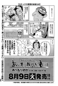COMIC AUN 2016-09