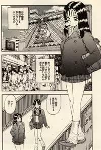 [Akira] Itazura na Eve-tachi
