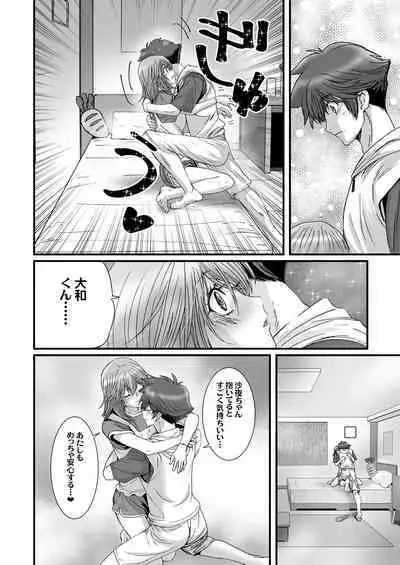 Anya no Mokushiroku 3