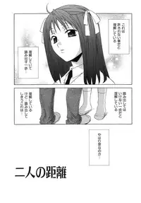 [Mikuni Saho] Pink Doll