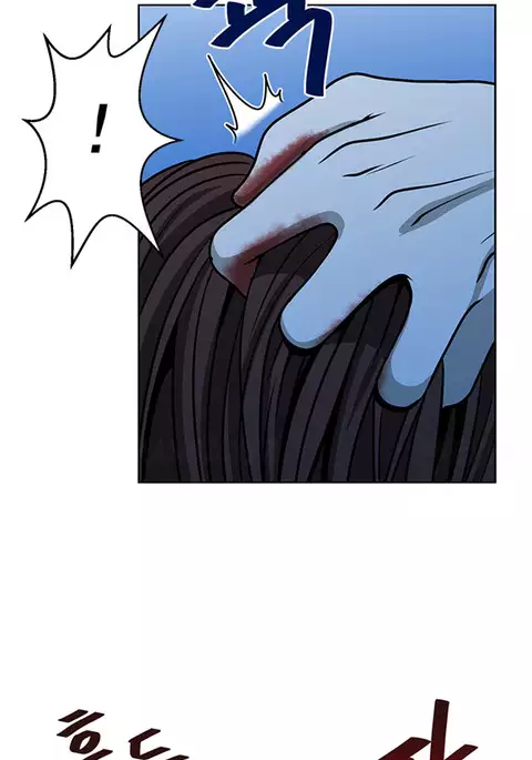 Change Partner Ch.1-17