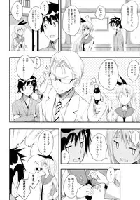 (C85) [Fujiya (Nectar)] Nanikoi? (Nisekoi)