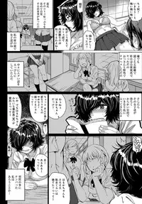 COMIC Anthurium 2016-11 [Digital]