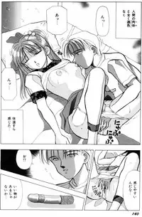 [Kuruma Ebi] Kangofu-san To Echi Shiyo