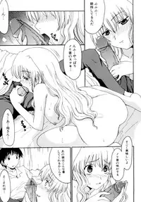 [Shoryutei Enraku] Mama no Yokujou Boku no Shitakokoro