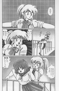 [Watanabe Wataru] Dokkin Minako Sensei 1986 Complete Edition - Oshiete Minako Sensei