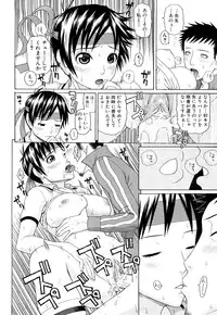 [Dakouin Saburou] Taiikikaikei Oshiegogui