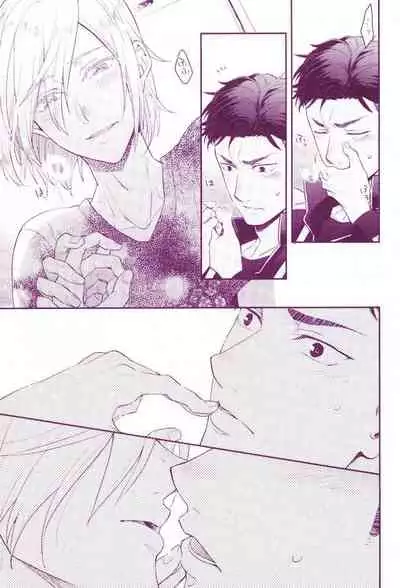 Don dake Jirasundayo