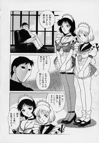 [Yanagawa Rio] Yuuwaku Panty