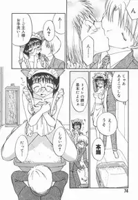 [Yomogi Shigure] AF ANAL FUCK