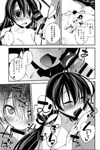COMIC Anthurium 033 2016-01