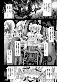 [Anthology] Seigi no Heroine Kangoku File Vol. 9 [Digital]