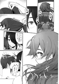 (C87) [Dasaku-ya (Izumi) Kobo (Piro)] Suruga Drive (Bakemonogatari)