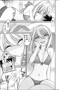 Action Pizazz 2013-04