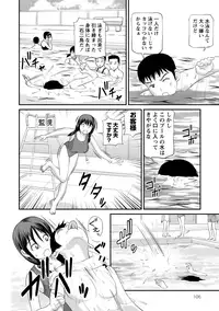 [Anzaki Moral] Onnanoko ga Oshieru Kimochiii Namahonban [Digital]
