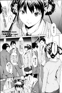COMIC SIGMA 2014-03 Vol.78