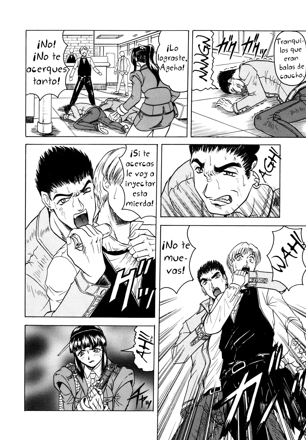 Onee-chan ni Omakase - Leave to Your Elder Sister