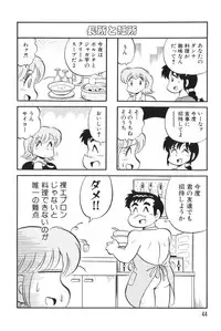 [KYORYU MIZUTA] PUMPKIN BLOOMERS 2