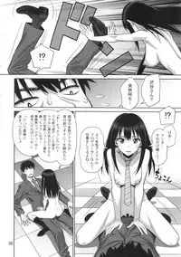 Seisai! Aku no Onna Kanbu