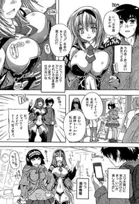 Koko wa Kairakusou
