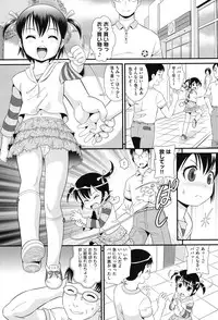 [Anthology] COMIC Shoujo Shiki Fall 2013 [Digital]