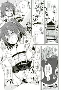 (C93) [ciaociao (Araki Kanao)] Love Love FGO (Fate/Grand Order)