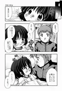 [Tetramax] Himitudayo