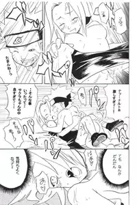 (C59) [Karakishi Youhei-dan Shinga (Various)] Houkouken (Naruto)