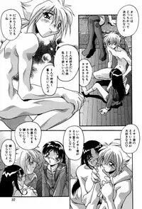 [Hindenburg] Ninshin Shichau - Become Pregnant