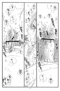 (C67) [Tenkaichi Baby's (BENNY'S, Inomoto Rikako)] Mai Koromo Hime (Mai-HiME)