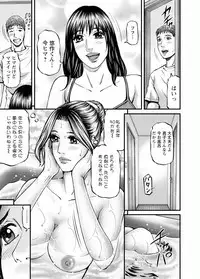 [Kitazato Nawoki] Door no Mukou de - Room Driver 2 [Digital]